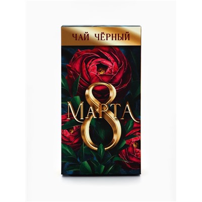 Подарочный набор «Ты совершенна»: крем-мёд с клубникой и хлопком 30 г × 2 шт., арахис в шоколадной глазури 70 г, чай чёрный с тропическими фруктами 50 г, ложка