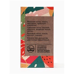 Парфюмерная вода женская Vegan Love Studio Thai Sun, 50 мл (по мотивам Taj Sunset (Escada)