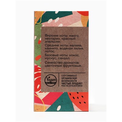 Парфюмерная вода женская Vegan Love Studio Thai Sun, 50 мл (по мотивам Taj Sunset (Escada)