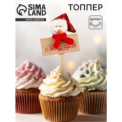Топпер новогодний для торта «Снеговик»