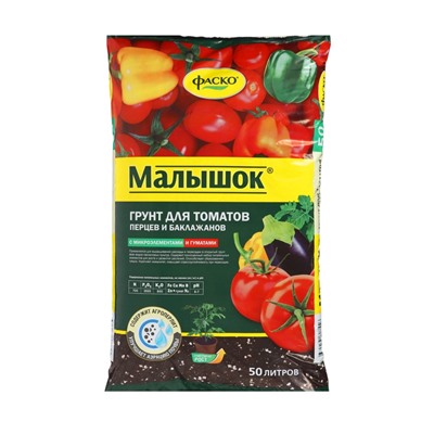 Грунт для томатов и перцев «Малышок», 50 л, «Фаско»