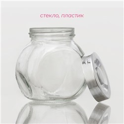Банка для сыпучих Доляна «Блеск», 200 мл, 6×8.3 см, с пластиковой крышкой, стекло, прозрачная