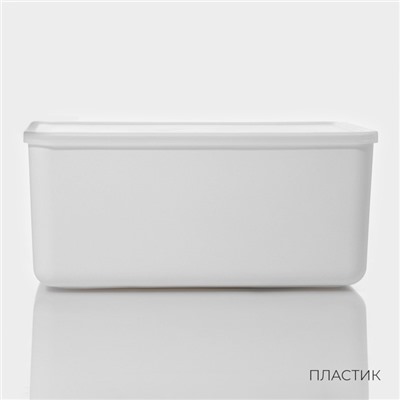 Контейнер для хранения с крышкой LaDо́m «Лёгкость», 36×26×16 см, пластик, белый