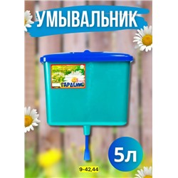 Умывальник #23108313