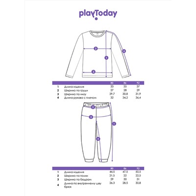 473036 PLAYTODAY Комплект