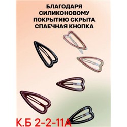Заколка для волос #22986431