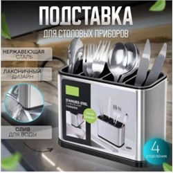 Органайзер для хранения #22939407