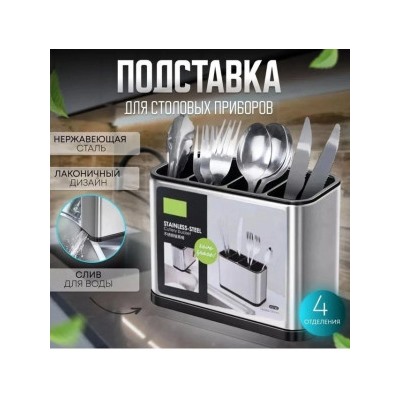 Органайзер для хранения #22939407