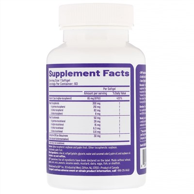 Advanced Orthomolecular Research AOR, Total E, комплекс витаминов группы Е, 60 мягких таблеток