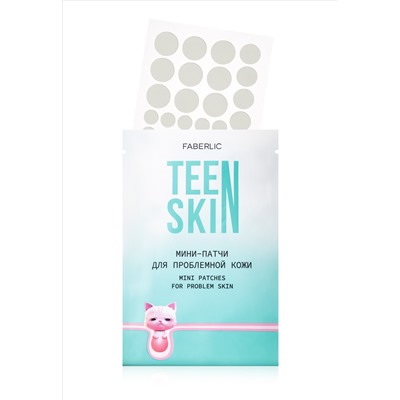 Мини-патчи для проблемной кожи TeenSkin