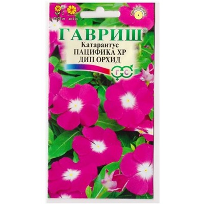Катарантус Пацифика ХР Дип Орхид (Код: 78646)