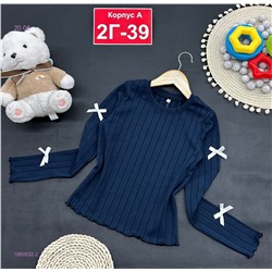 кофта 1980532-2