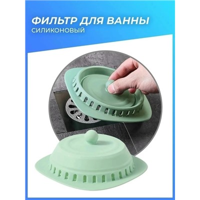 Фильтр для очистки #23106544