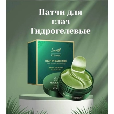 Артикул #22761557