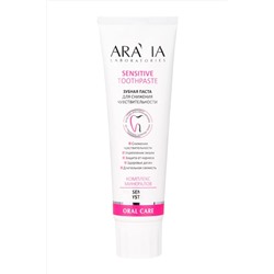 Aravia Laboratories Зубная паста для снижения чувствительности / Sensitive Toothpaste, 100 г KRISTALLER, 1111367
