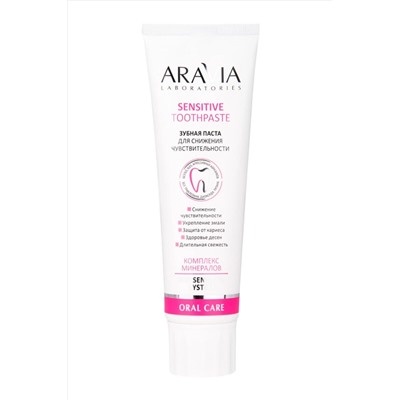Aravia Laboratories Зубная паста для снижения чувствительности / Sensitive Toothpaste, 100 г KRISTALLER, 1111367