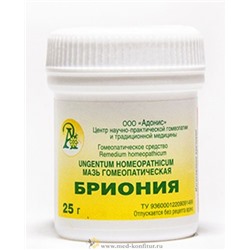 Мазь гомеопатическая "Бриония"
