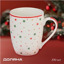 Кружка Доляна «Новогодние каникулы», 370 мл, 12×8,5×10,5 см, фарфор, белая