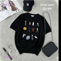 Футболка 2057907-1