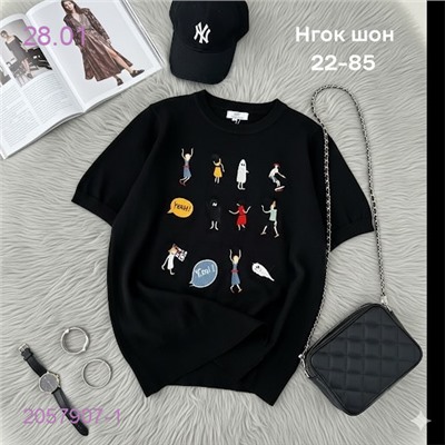 Футболка 2057907-1