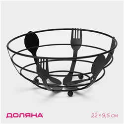 Фруктовница Доляна, 22×22×9.5 см, чёрная