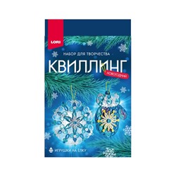 Квиллинг новогодний «Красивая зима», набор для творчества