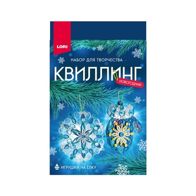 Квиллинг новогодний «Красивая зима», набор для творчества