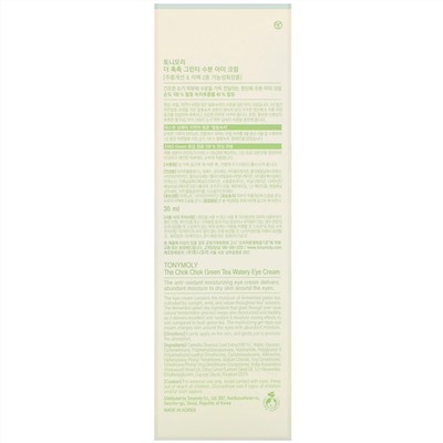 Tony Moly, The Chok Chok Green Tea, Watery Eye Cream, 30 ml