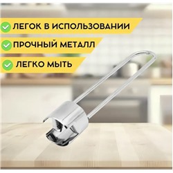 Нож для удаления сердцевины #22952435