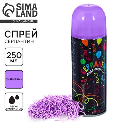 Спрей для новогоднего декора «Серпантин», 250 мл., светло-лиловый