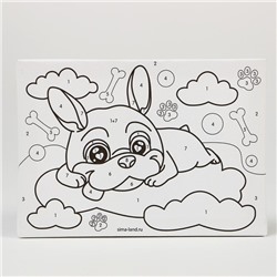 Картина по номерам для детей «Щенок на облачке», 21×15 см