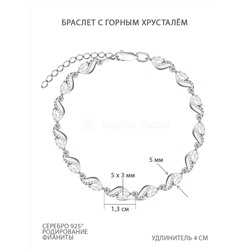 Браслет из серебра с горным хрусталём и фианитами родированный 5-232р429