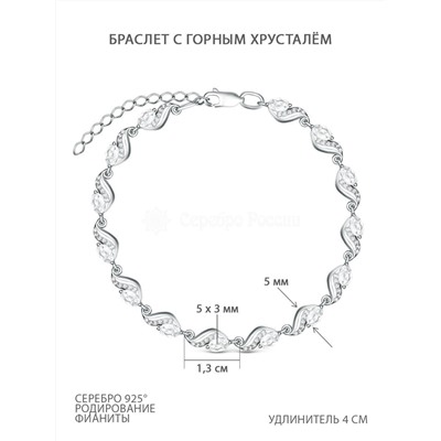 Браслет из серебра с горным хрусталём и фианитами родированный 5-232р429