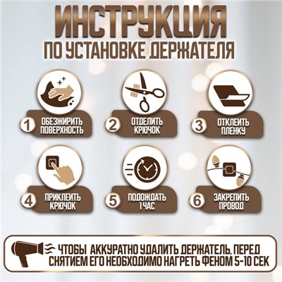 Держатель самоклеящийся для проводов и гирлянд ТУНДРА krep, 15×15 мм, 36 шт.