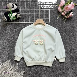 кофта 2058346-1