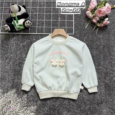 кофта 2058346-1