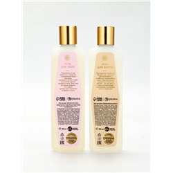 Подарочный набор «Дорогому учителю», гель для душа 250 мл, пена для ванны 250 мл, Чистое счастье