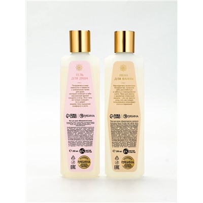 Подарочный набор «Дорогому учителю», гель для душа 250 мл, пена для ванны 250 мл, Чистое счастье