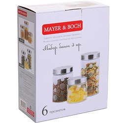 31064 Банки для сыпучих 3пр1,7+1,25+0,850л.MB (х4)