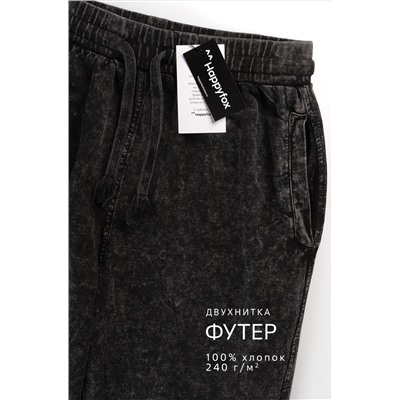Мужские брюки из футера двухнитки Happyfox