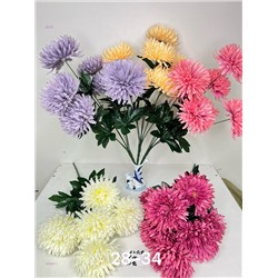 Искусственные цветы 2053807-1