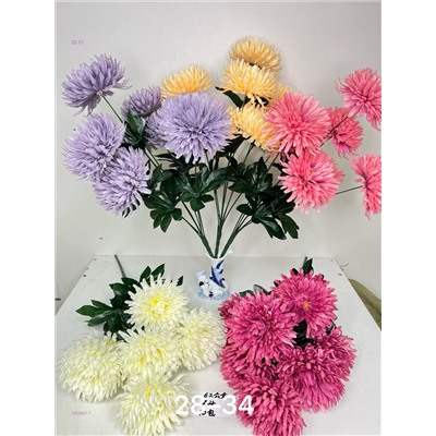 Искусственные цветы 2053807-1