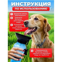 Артикул #23334566