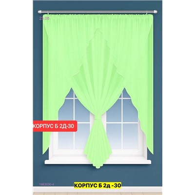 Шторы кухня 1983030-4