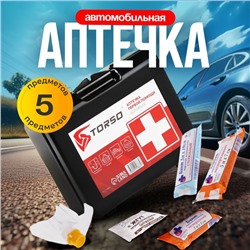 Автомобильная аптечка первой помощи TORSO дорожная, состав РФ 2024