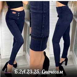 Джинсы с начёсом 1844849-2