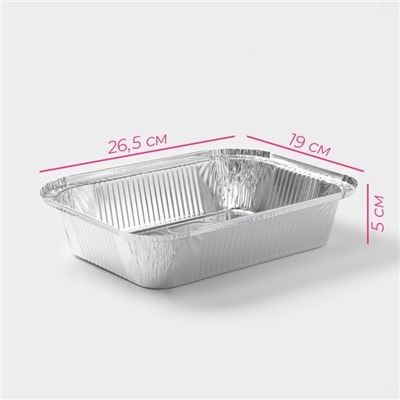 Набор форм для выпечки из фольги Доляна, 1.9 л, 26.5×19×5 см, 10 шт.