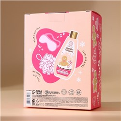 Новогодний подарочный набор косметики «Счастья в Новом году»: гель для душа 200 мл, мочалка для тела и маска для сна, URAL LAB