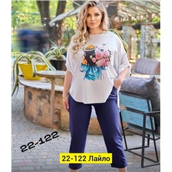 Костюм двойка 1835373-2