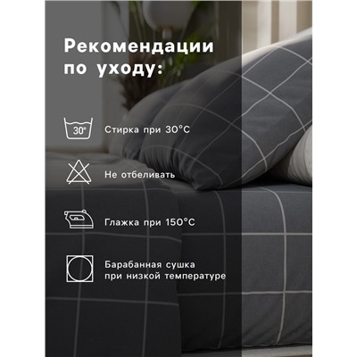 Постельное бельё 1.5-спальное «Этель. Клетка», бязь